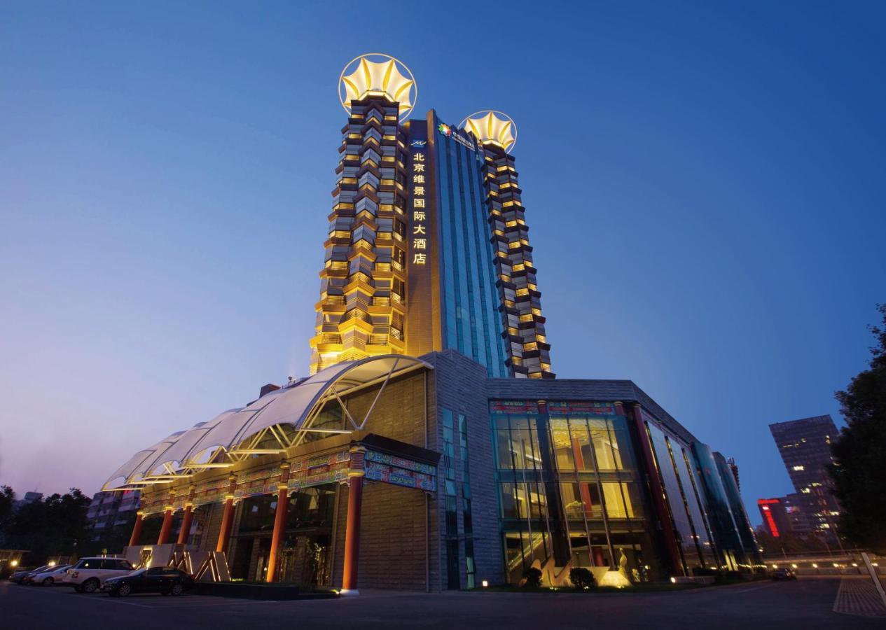 Grand Metropark Hotel Beijing Bagian luar foto